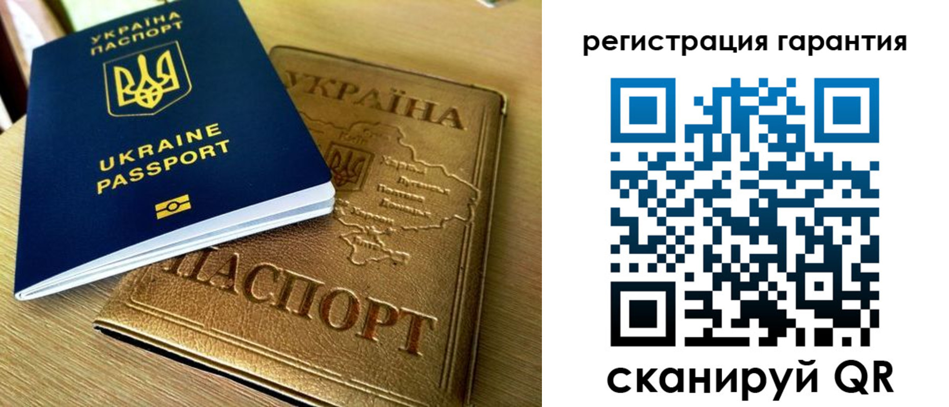 купить прописку в Клинцах
